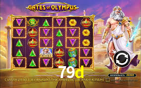 79d.com